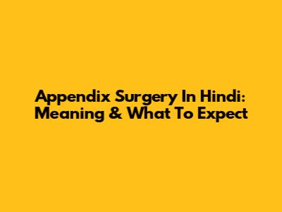 Appendix Surgery In Hindi: Meaning & What To Expect
