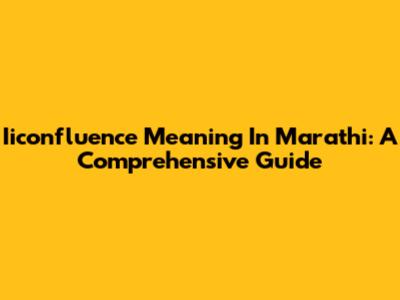 Iiconfluence Meaning In Marathi: A Comprehensive Guide