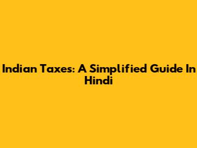 Indian Taxes: A Simplified Guide In Hindi